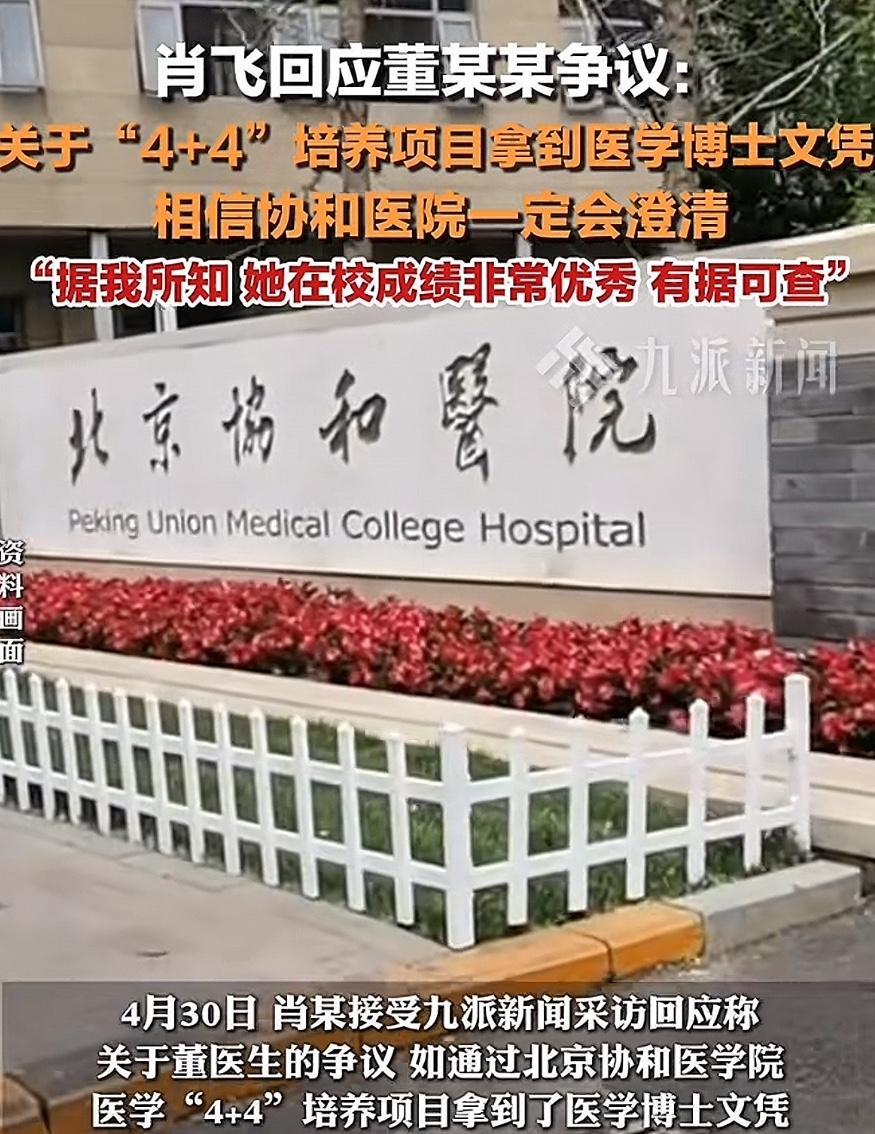 第一、他没有离开手术室40分钟，最多只有10多分钟，和他吵架的那个护士，不止与他