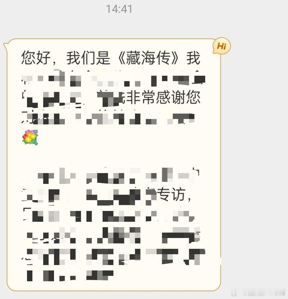 你们老说我胡，俺站的好高喔​​​