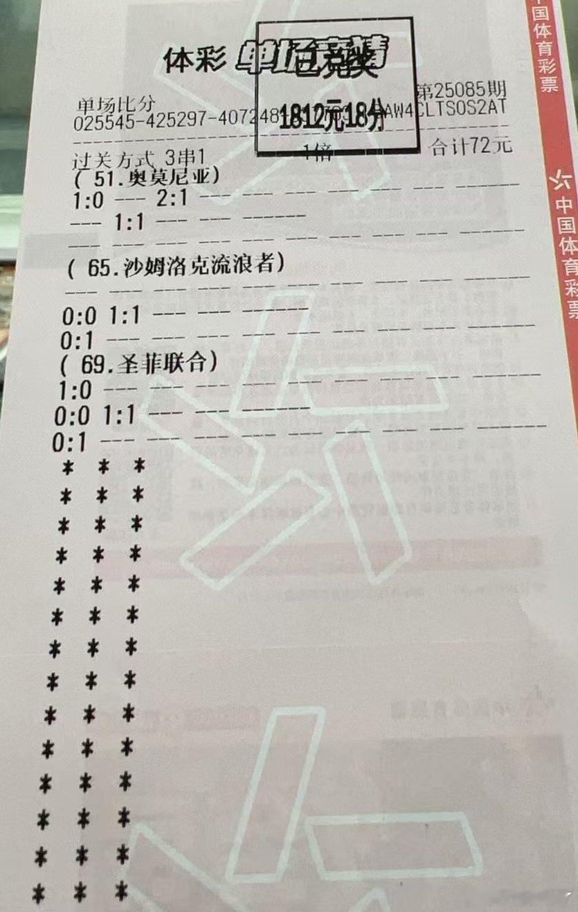 昨天北京菜两场00拿捏的还可以！[加油][加油][加油]​​​