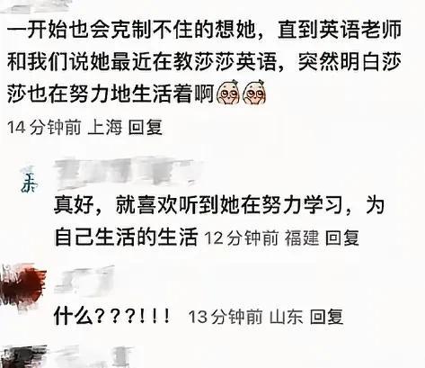 最近几天是不是没有莎莎的消息朋友们，曼昱樊振东王楚钦梁靖崑黄友政林昀儒