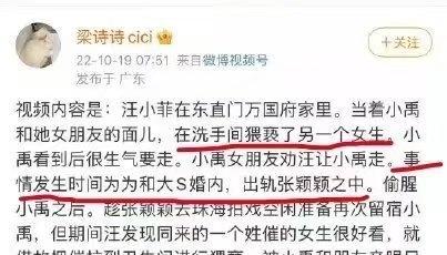 张颖颖[晕][晕][晕]​​​张颖颖称大S前夫和朋友女儿裸聊张颖颖曝大S前夫双
