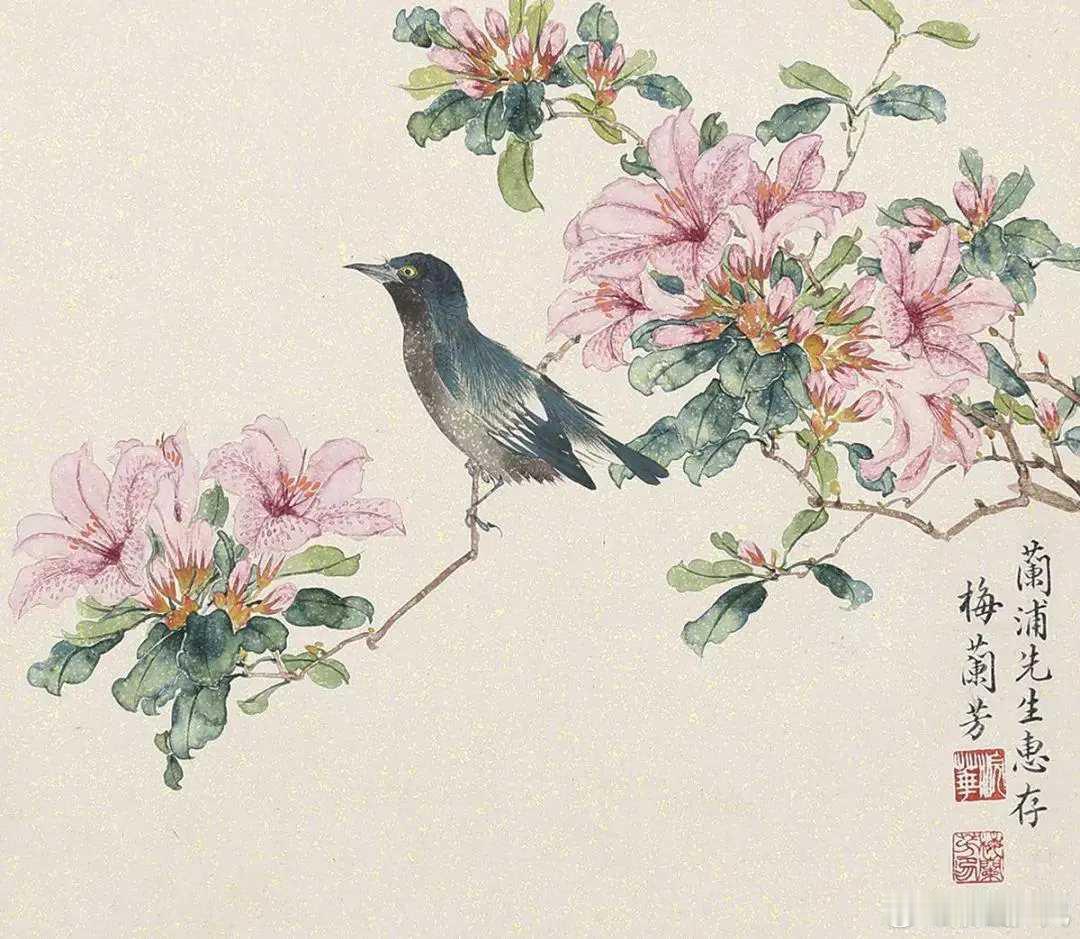 梅兰芳（1894年－1961年），名澜，又名鹤鸣，乳名裙姊，字畹华，别署缀玉轩主