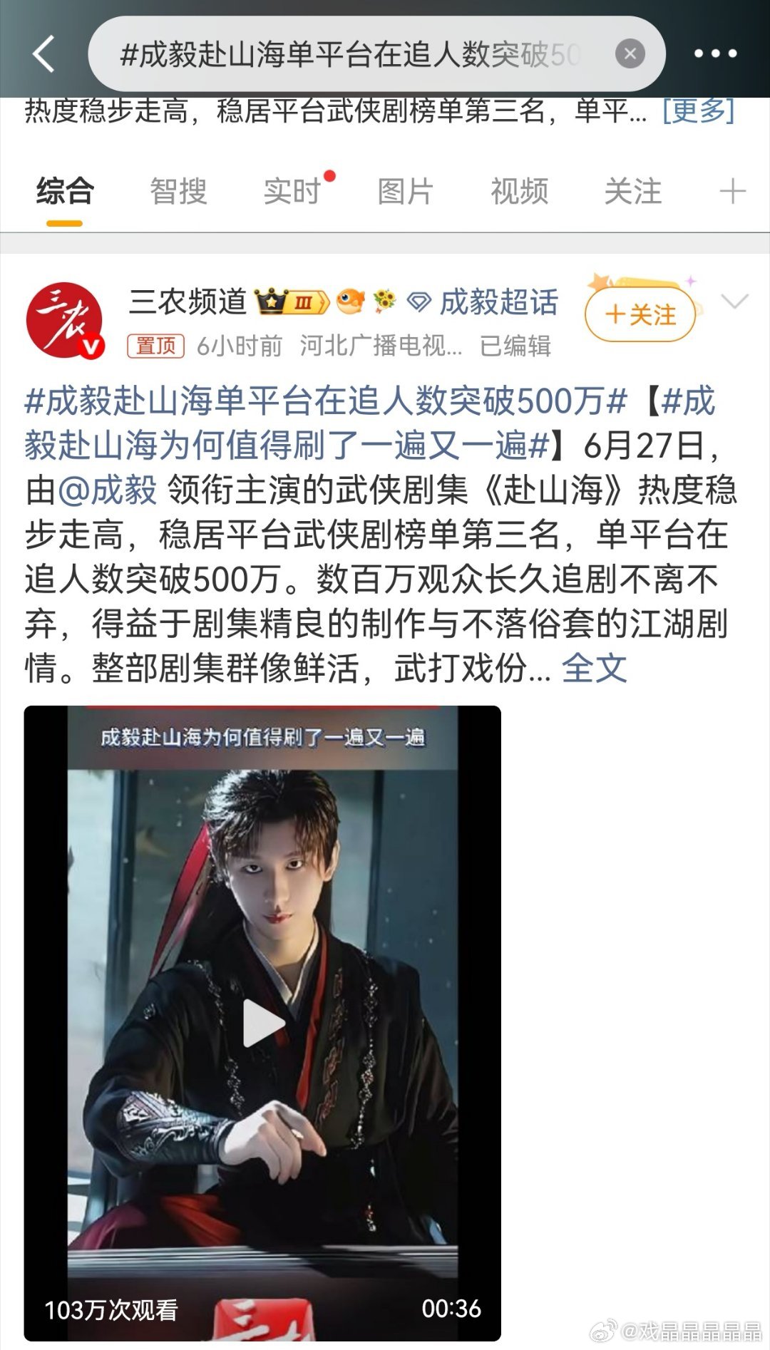 他真的是因为面相不好，所以没有路人缘。封面图片的眼睛不觉得吓人吗？