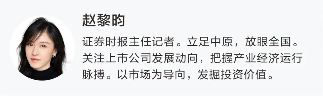 603722, 控制权拟变更!