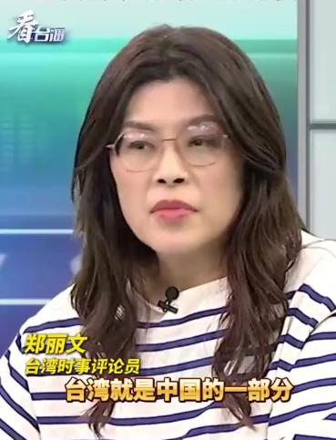 郑丽文戳穿沈伯洋!郑丽文这次很明智,并没有跟着民进党起哄反而追问沈伯洋