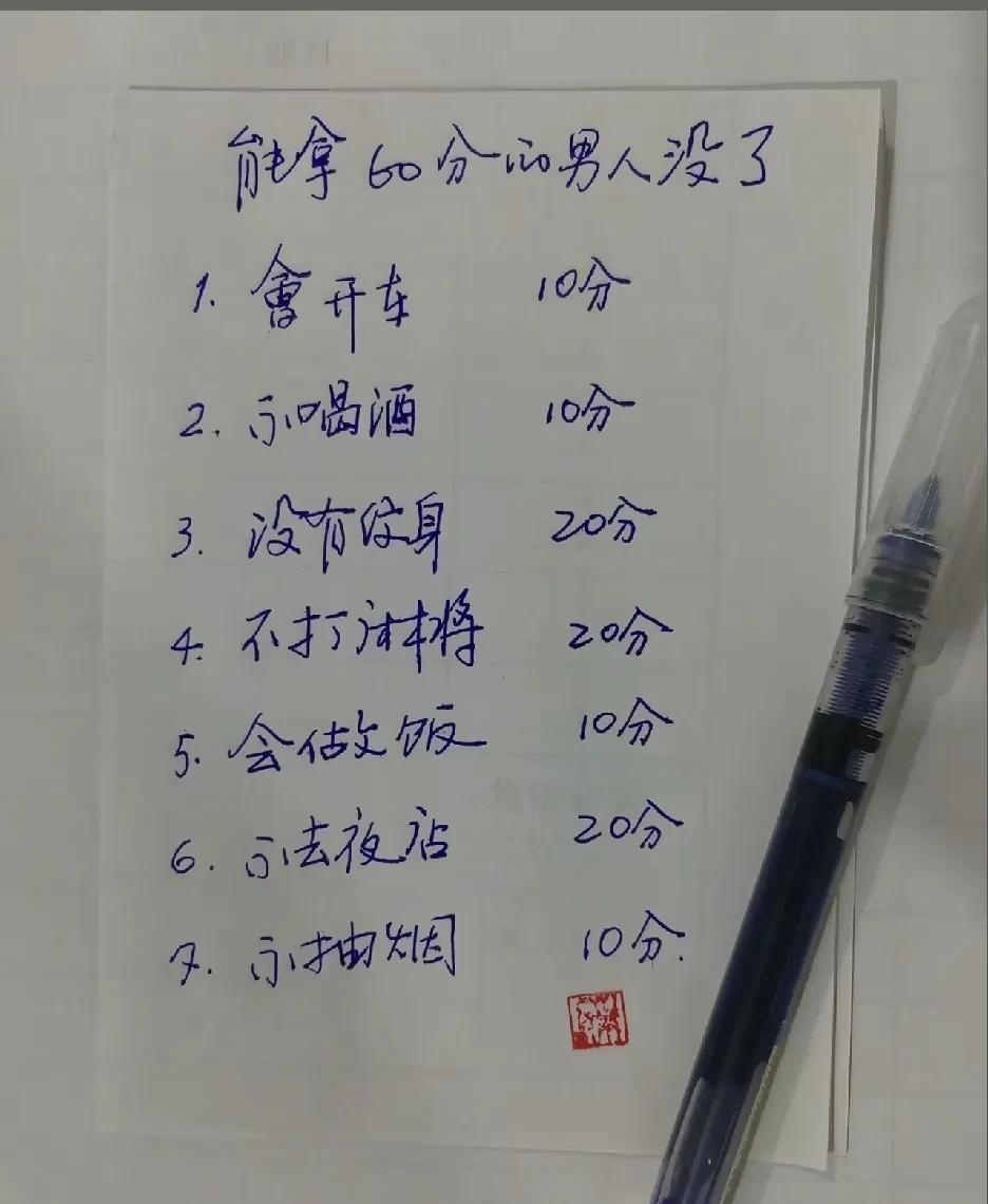 抖音上老有这种怪怪的帖子100分都有[墨镜]