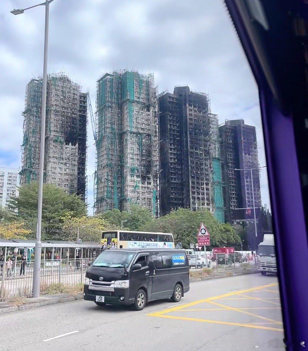 香港火灾的几栋大楼现状，无论白天黑夜看都还是有点令人毛骨悚然
