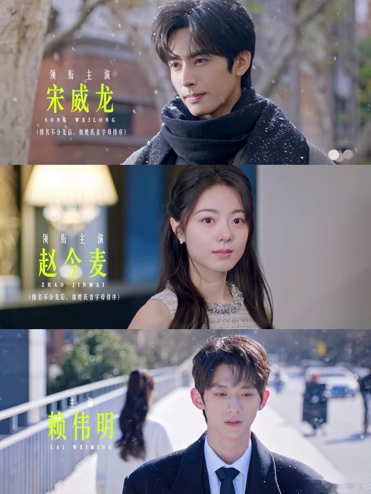 骄阳似我男二戏份《骄阳似我》这部电视剧，演技最好的，不是女主赵今麦饰演聂曦光，也