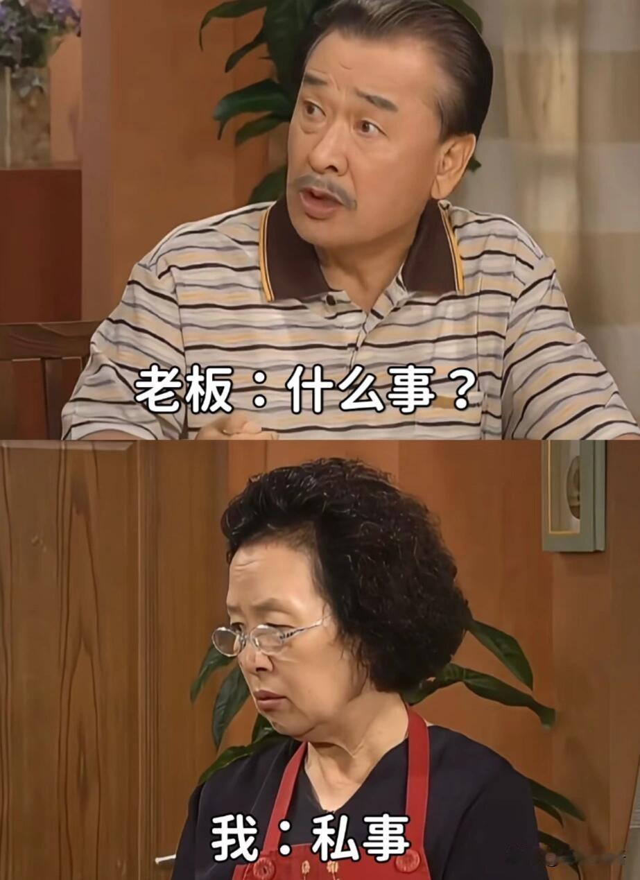浙江杭州，女子因孩子突发高烧请假遭拒，强行休假后被公司以旷工为由辞退。女子申请劳