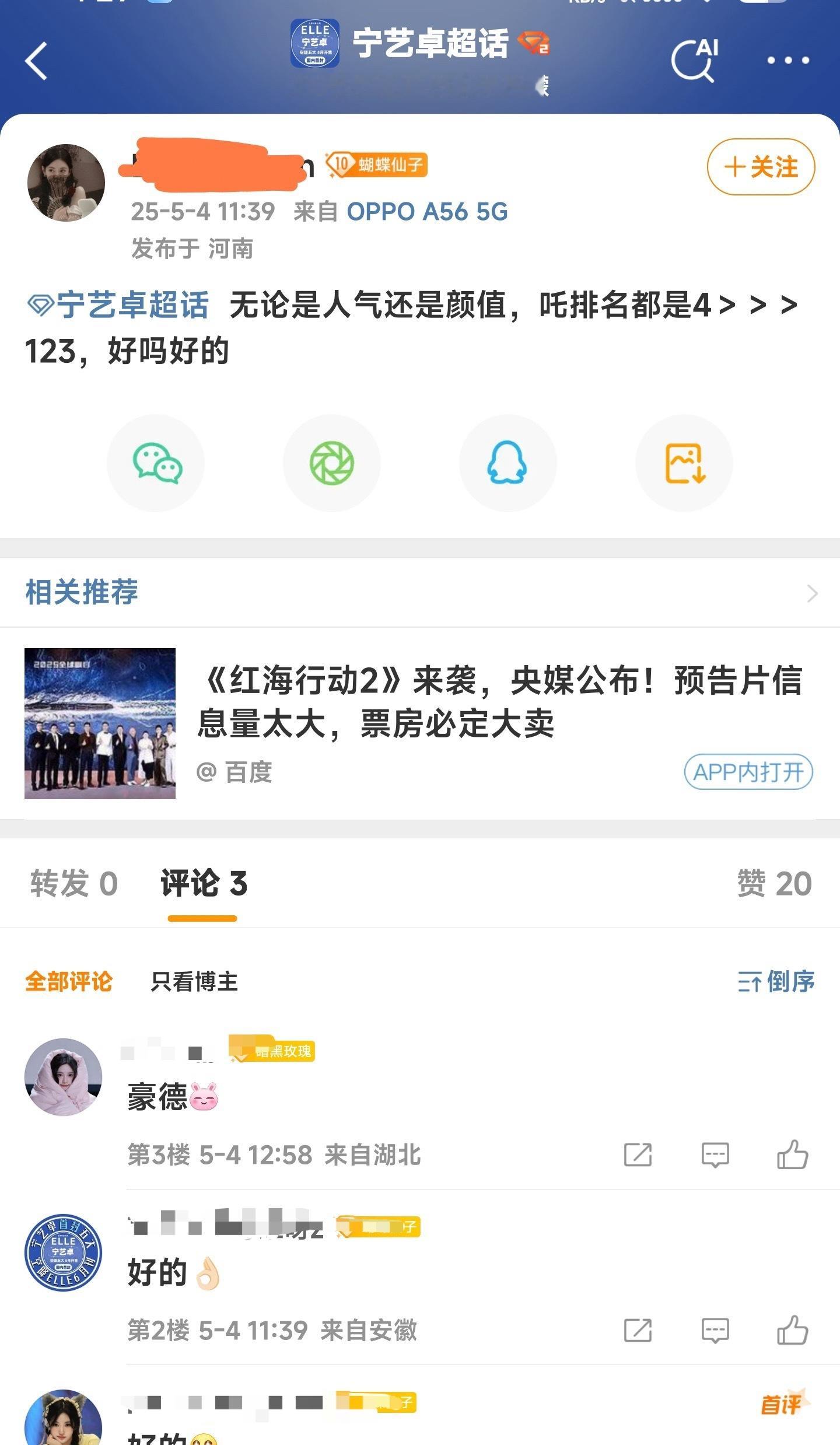xnm已经完全沉浸在自己的世界里了​​​