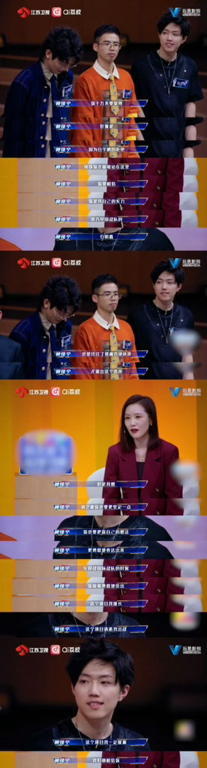 985学霸上脑综打了所有人的脸最强大脑13不被看好又怎样！上海交大985学霸孙艺