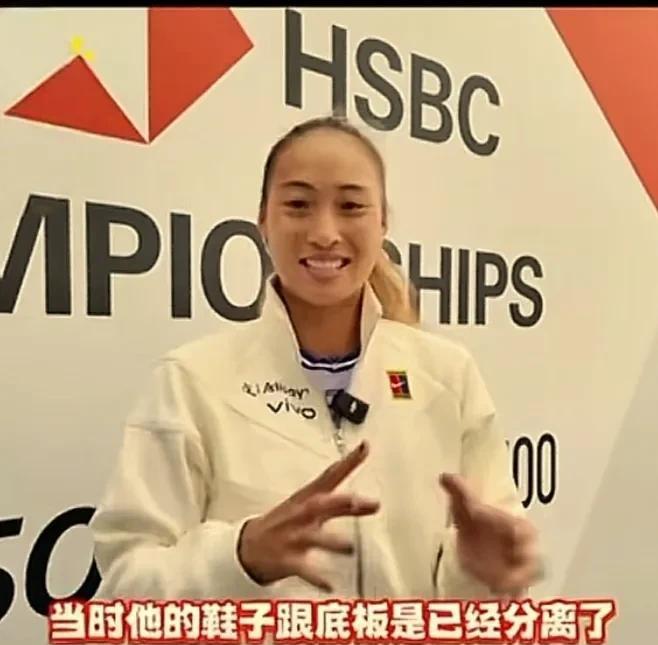 输阿尼西莫娃的真相找到了郑钦文亲口说，耐克鞋子开胶她已经无法正常移动原来赛