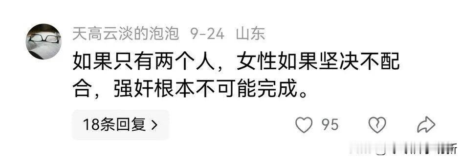 崔丽丽案再起波折：天价索赔背后，真相与利益的博弈高管走上了维权的路，天价索赔