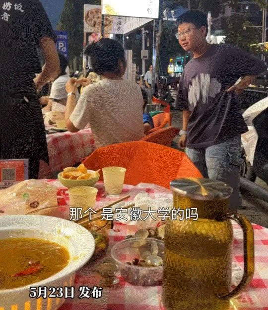 一妈妈和儿子一起去吃烧烤，期间则看到隔壁桌一女子特别眼熟，妈妈仔细查看后发现，这