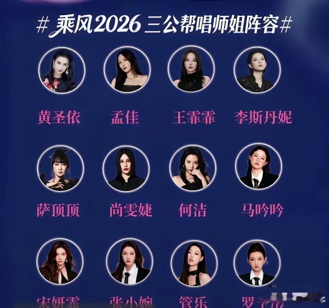 我有想过浪姐三公会淘tai何宣林，我也有想过会淘tai侯宇，但我真的完全没想到，