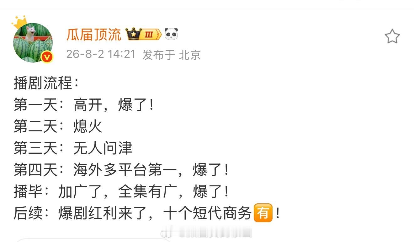 哈哈哈确实是这个步骤