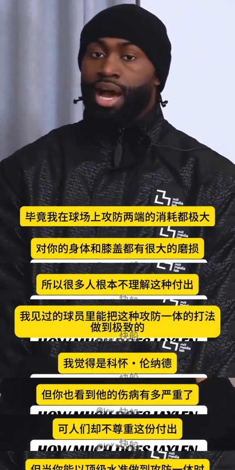 布朗的含金量还在上升。对伦纳德，布朗也无疑是极为地尊重的，火力全开，不遗余力。