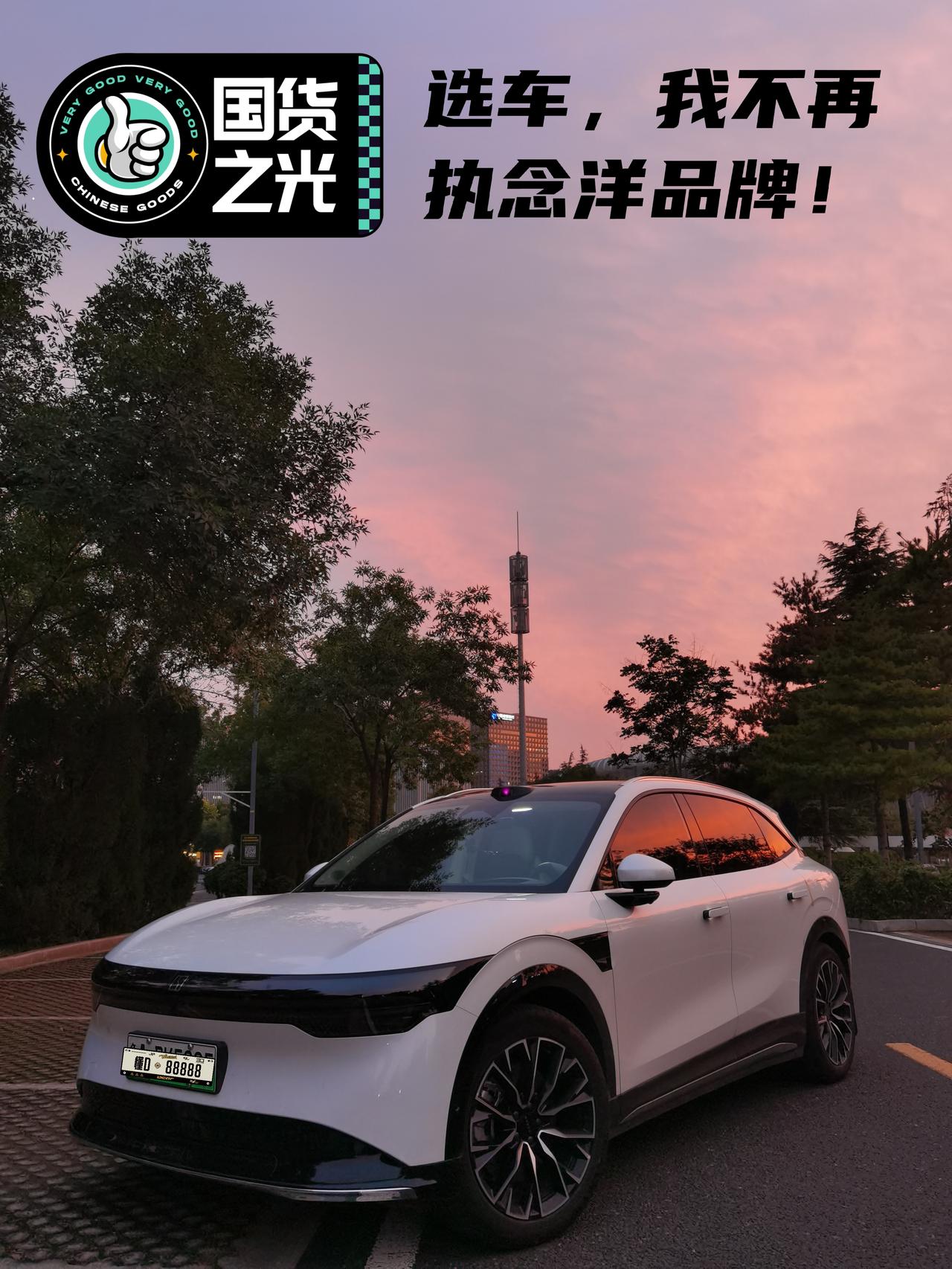 👉我的上一辆车是上汽大众途昂X，算是洋品牌。2019年买下的，2005年1月份