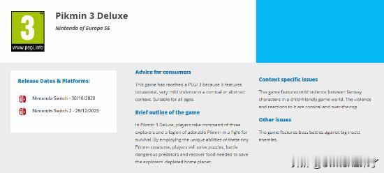 近日，据Gematsu报道，任天堂经典游戏《皮克敏3：豪华版》的PEGI评级认定