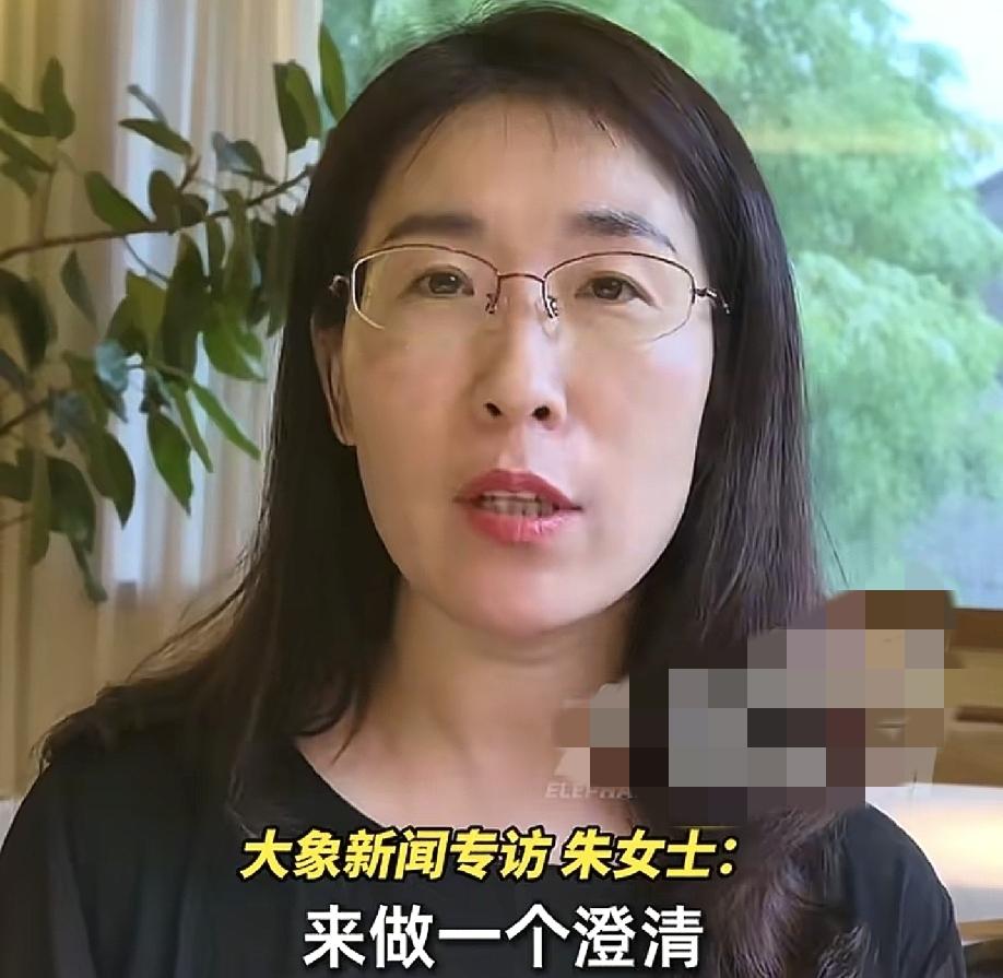 朱女士辟谣:她不是复旦大学本科生也不是中国人民大学研究生但是不影响她发声维护