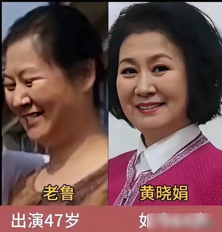 别再吹什么演技封神了。你以为王茜华、闫学晶这批农村妇女专业户，真的是在演戏吗？我