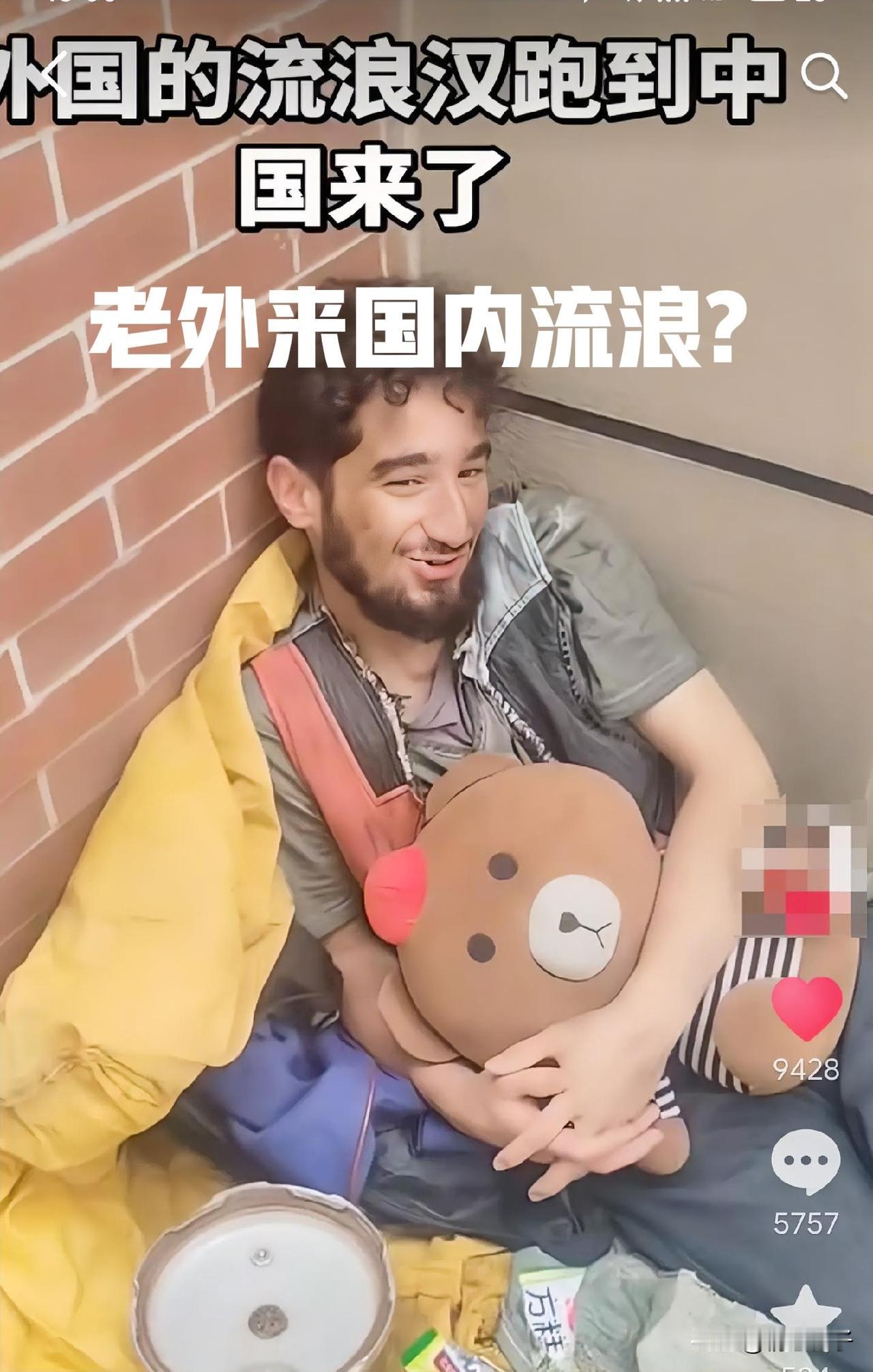 外国流浪汉怎么来中国了？刷到一个视频，有网友说出去玩，碰到一个外国流浪汉乞讨