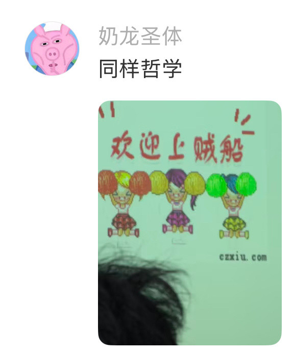 这样的老师谁不喜欢开学季