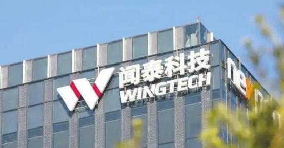 安世半导体声明了 11月2号，安世中国通过官微发布致客户公告函称，安世中国区