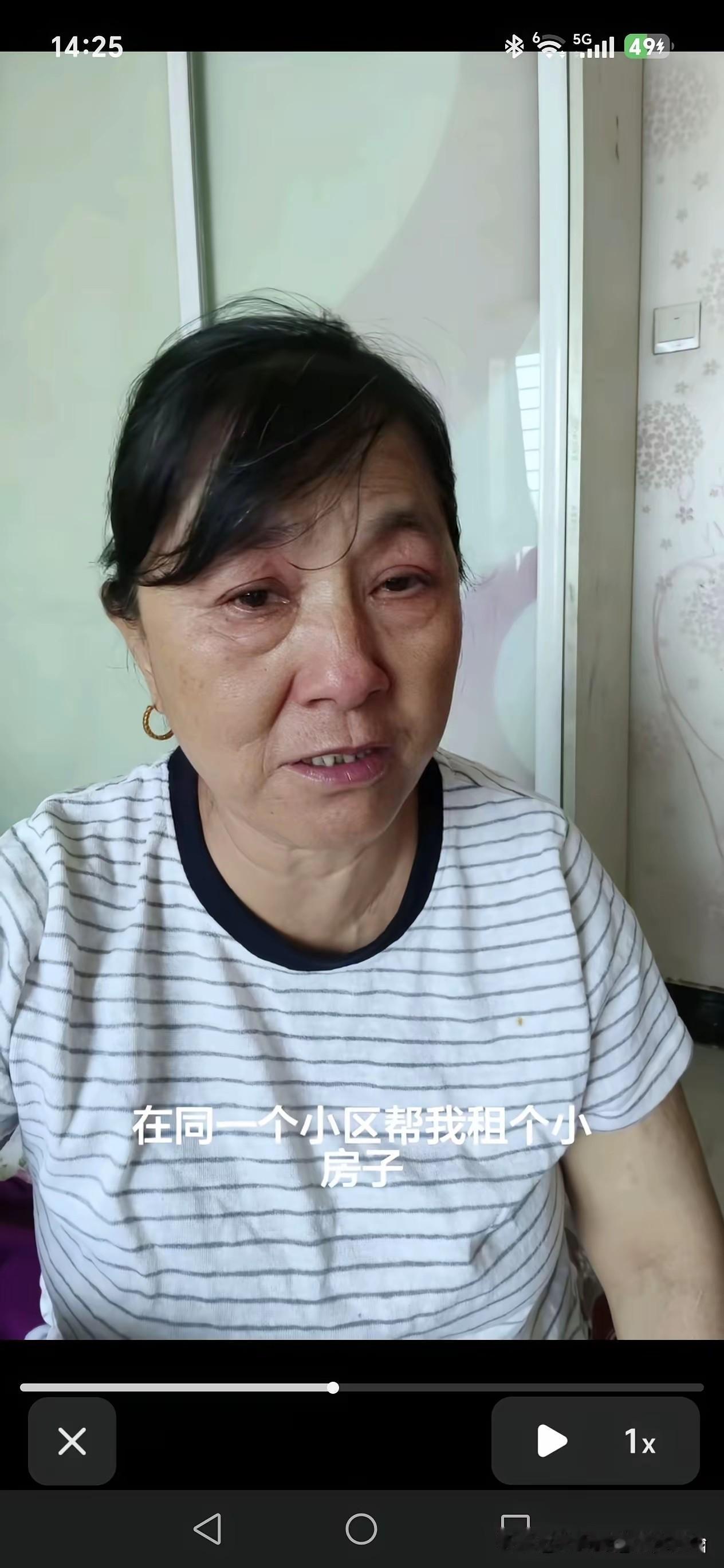 万万没想到，儿子儿媳让我来北京看孩子，居然不让我住家里。儿媳出钱在同一个小区帮我