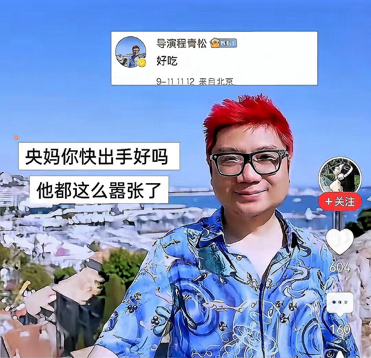 这个导演，连续两个男明星意外身亡后他都发文“好吃”，简直令人发指，汗毛直立的恐怖