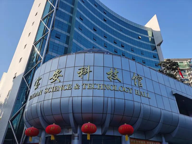 安徽省境内注册医药类A股上市公司一、生物制药/创新药龙头1.安科生