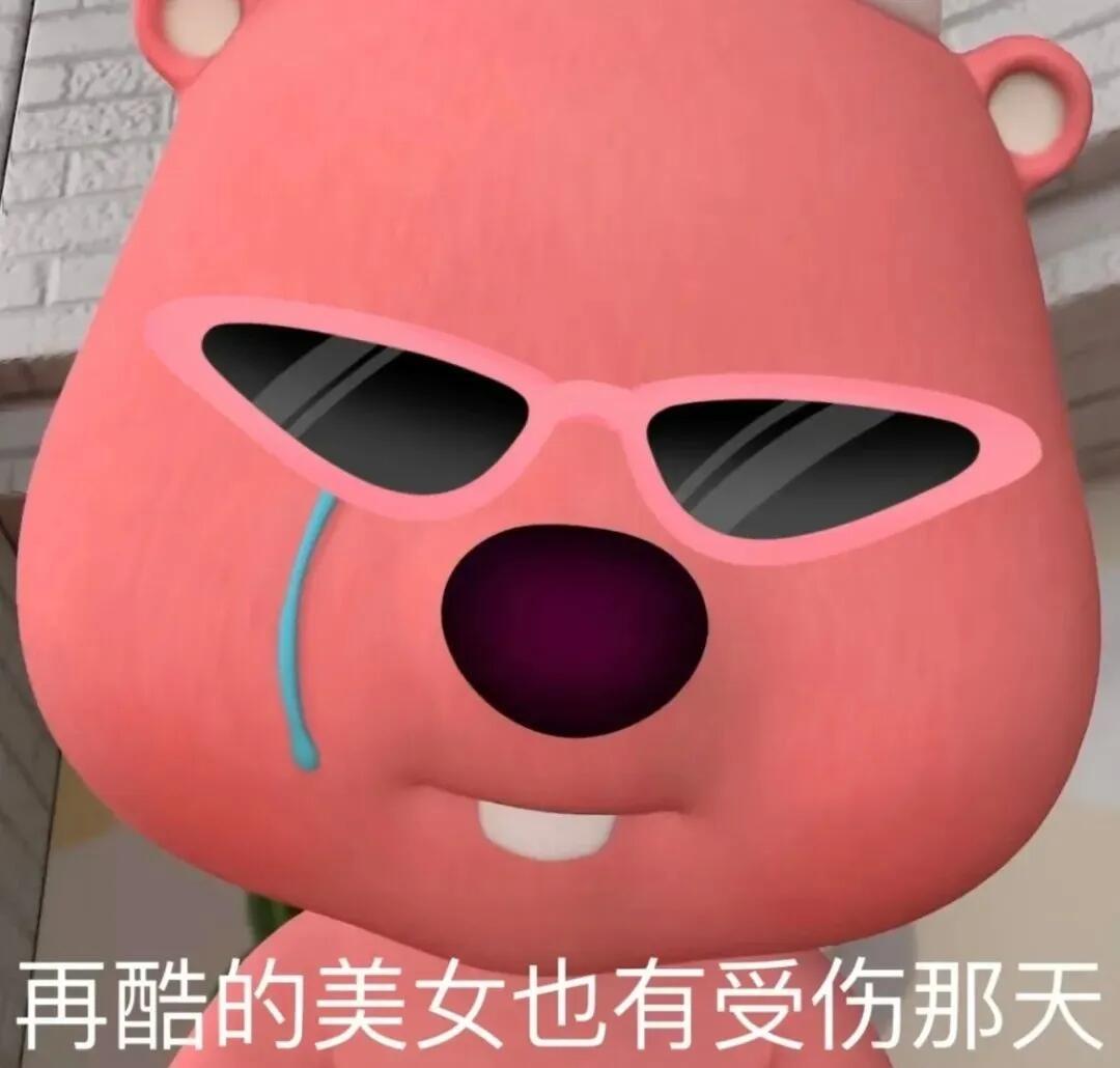 最体面的告别我认为，最好的告别是坦然说出真相。你可以直接告诉对方：“我对你的感觉
