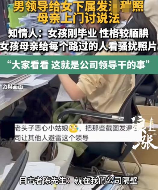 硬刚到底！天津，一个刚毕业的姑娘，性格腼腆，好不容易找到份工作，想着老老实实干出