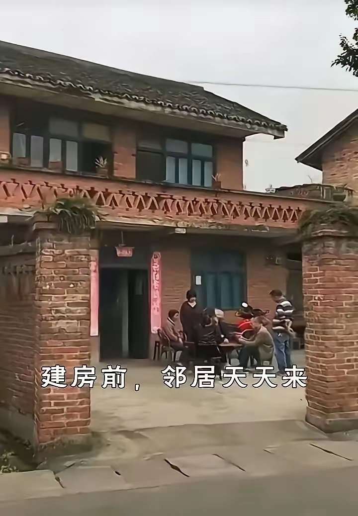 房子重建好了，邻居们怎么就不来了呢