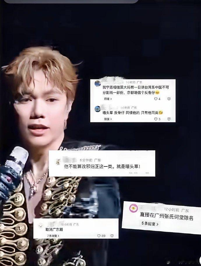 看到广东人民这样对待反骨仔，我很欣慰。他不是知道自己错了，是因为没有钱了。现