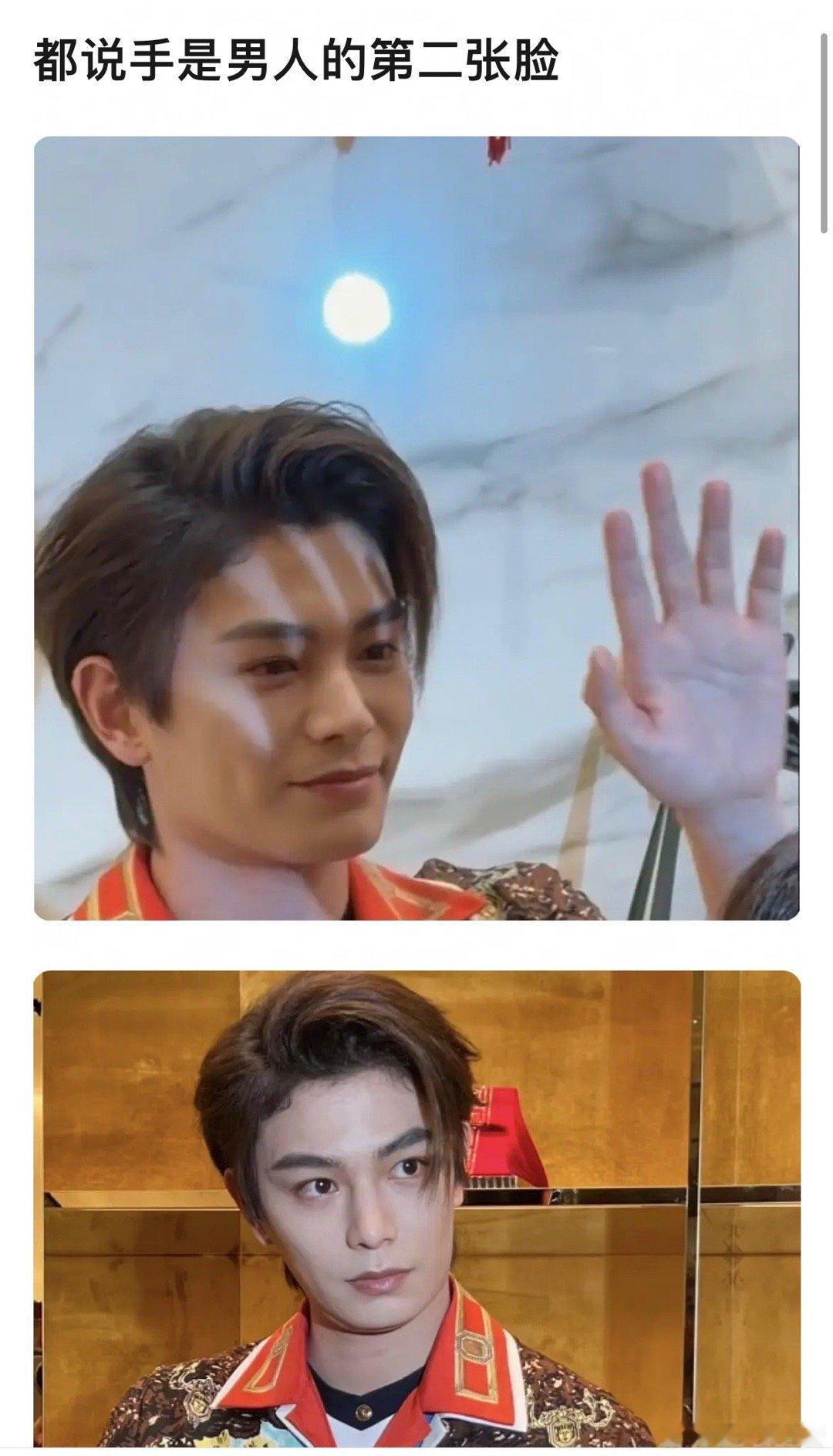 丁禹兮的手真的不好看到被吐槽吗