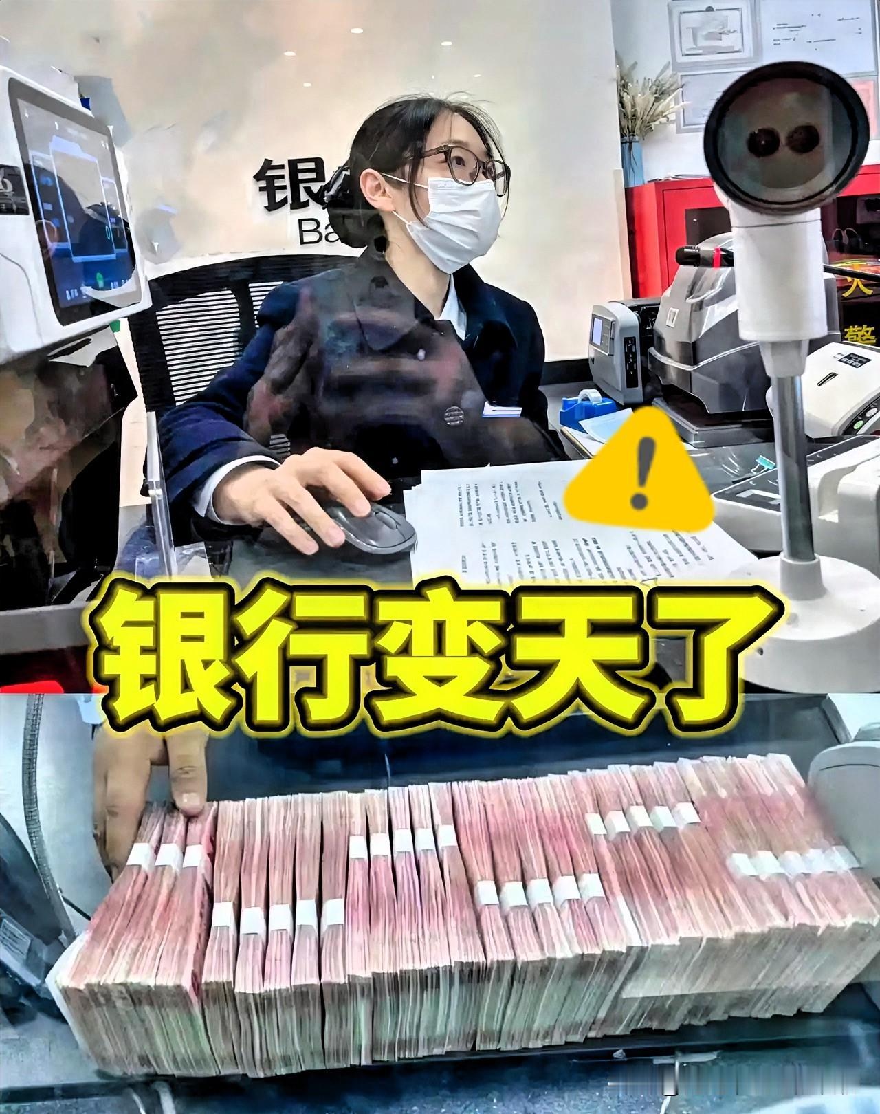 今天去银行把存了五年的定期30万转存，没想到柜员告诉我利率降了不建议我办，这还是