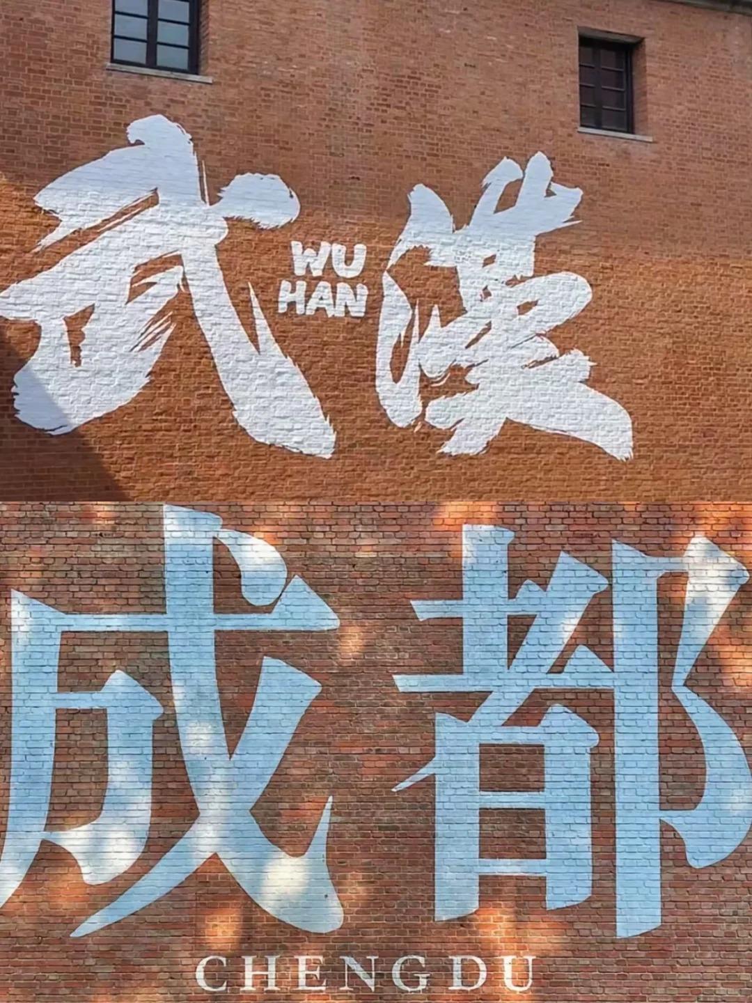 成都号称“新西兰首都”（新津、西昌、兰州），本身就很能说明问题，它的虹吸力主要在