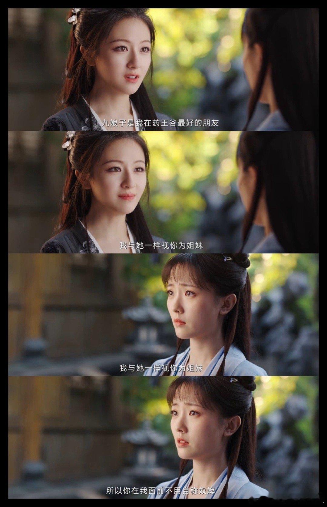 国产剧不搞雌竞搞雌敬朝雪录里的姑娘们相处得是真舒服，没有那些弯弯绕绕，只有互相