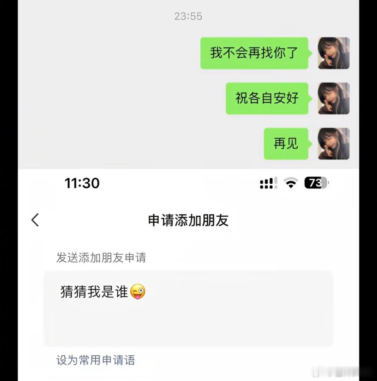 评论区敢发出来，我都不敢看🫣