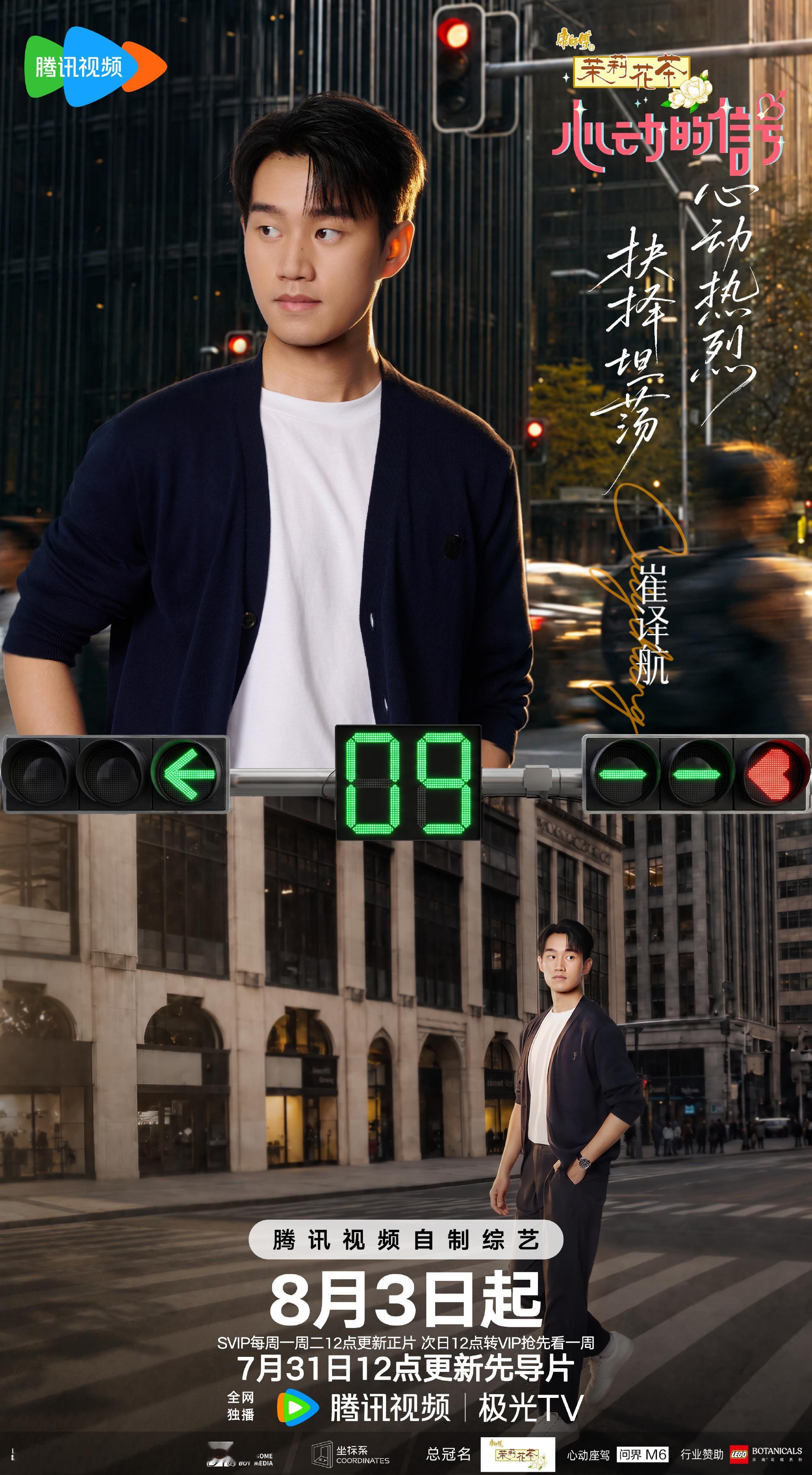粗看已经很糟糕细看精修也不咋地，心动的信号9这一季真是闹麻了