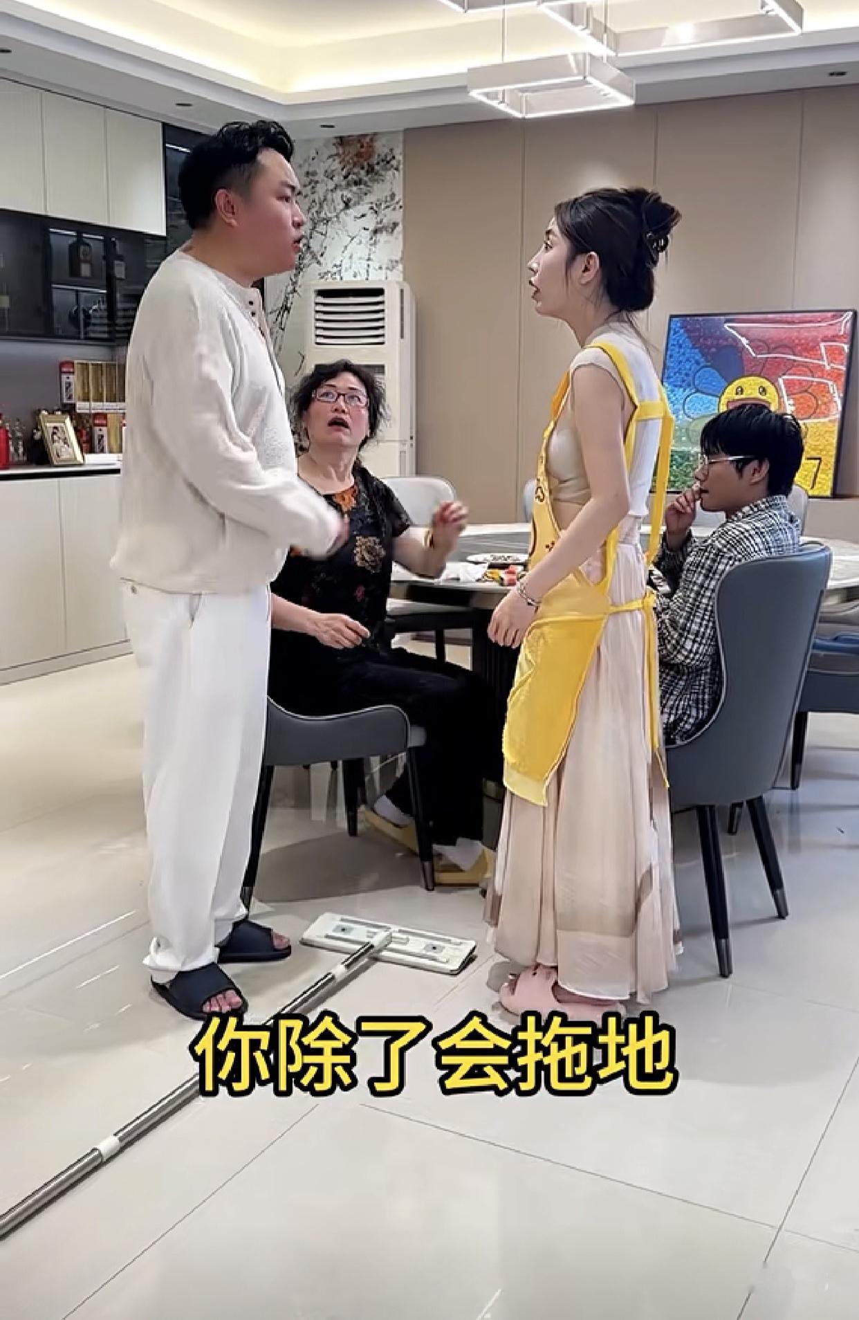 媳妇正在拖地，她老公一把抢过拖把摔在地上，恶狠狠的说：“拖拖拖！就知道拖！出了拖