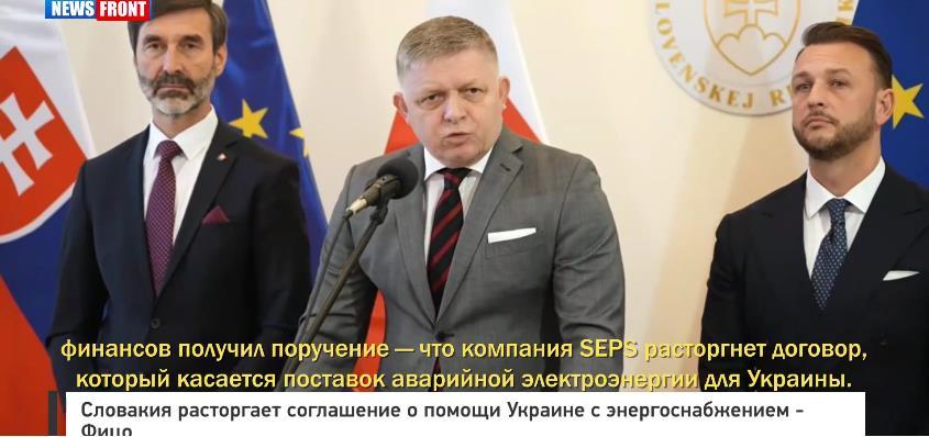 匈牙利获得俄罗斯能源稳定供应保障，斯洛伐克终止对乌克兰电力供应援助协议