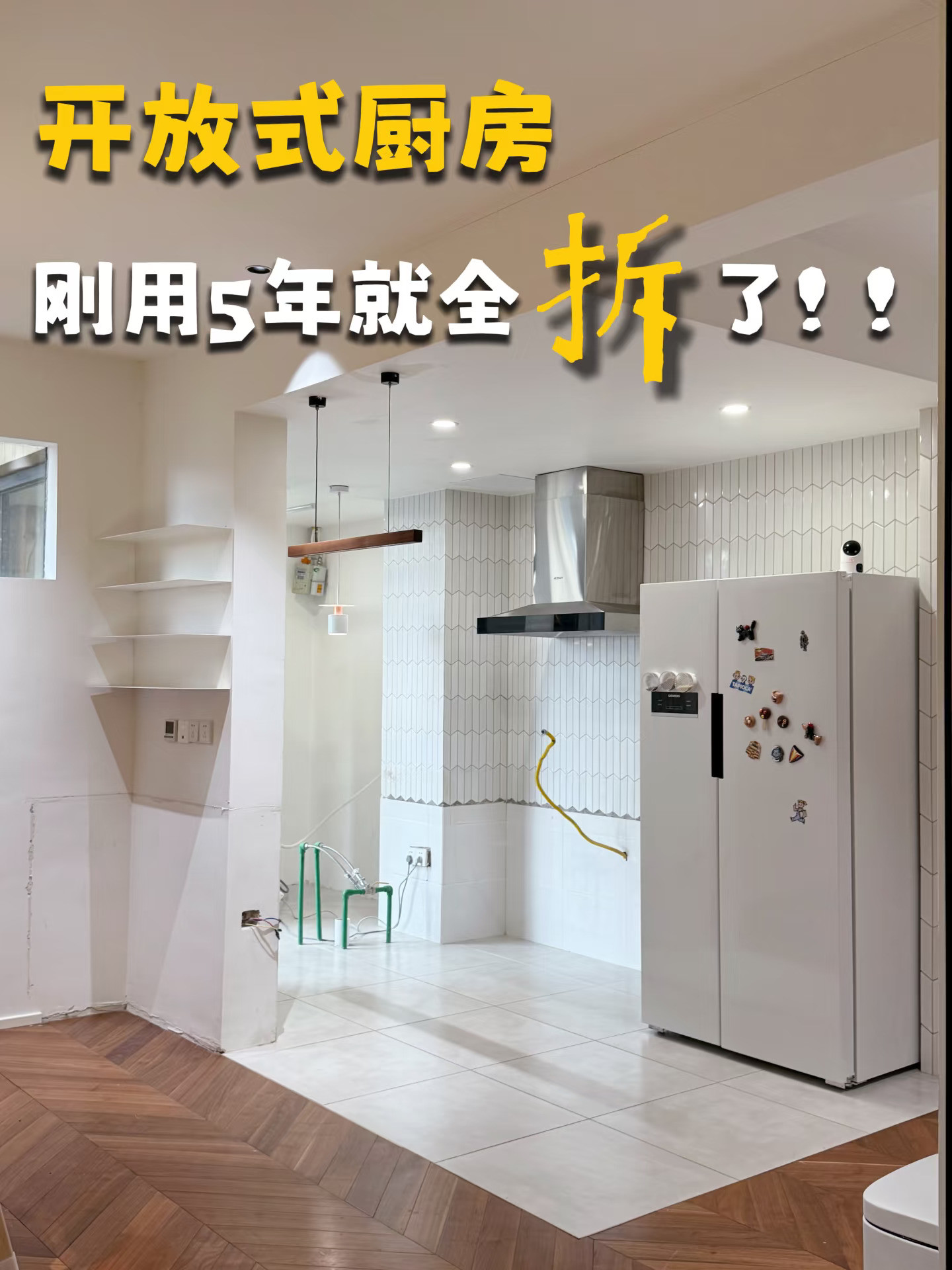 刷到图2，能不能夸夸我😳