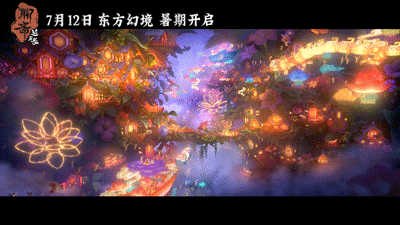 追光动画为何每年都是暑期档用五年证明动画和暑期的适配度国漫又放大招！《聊斋》六连