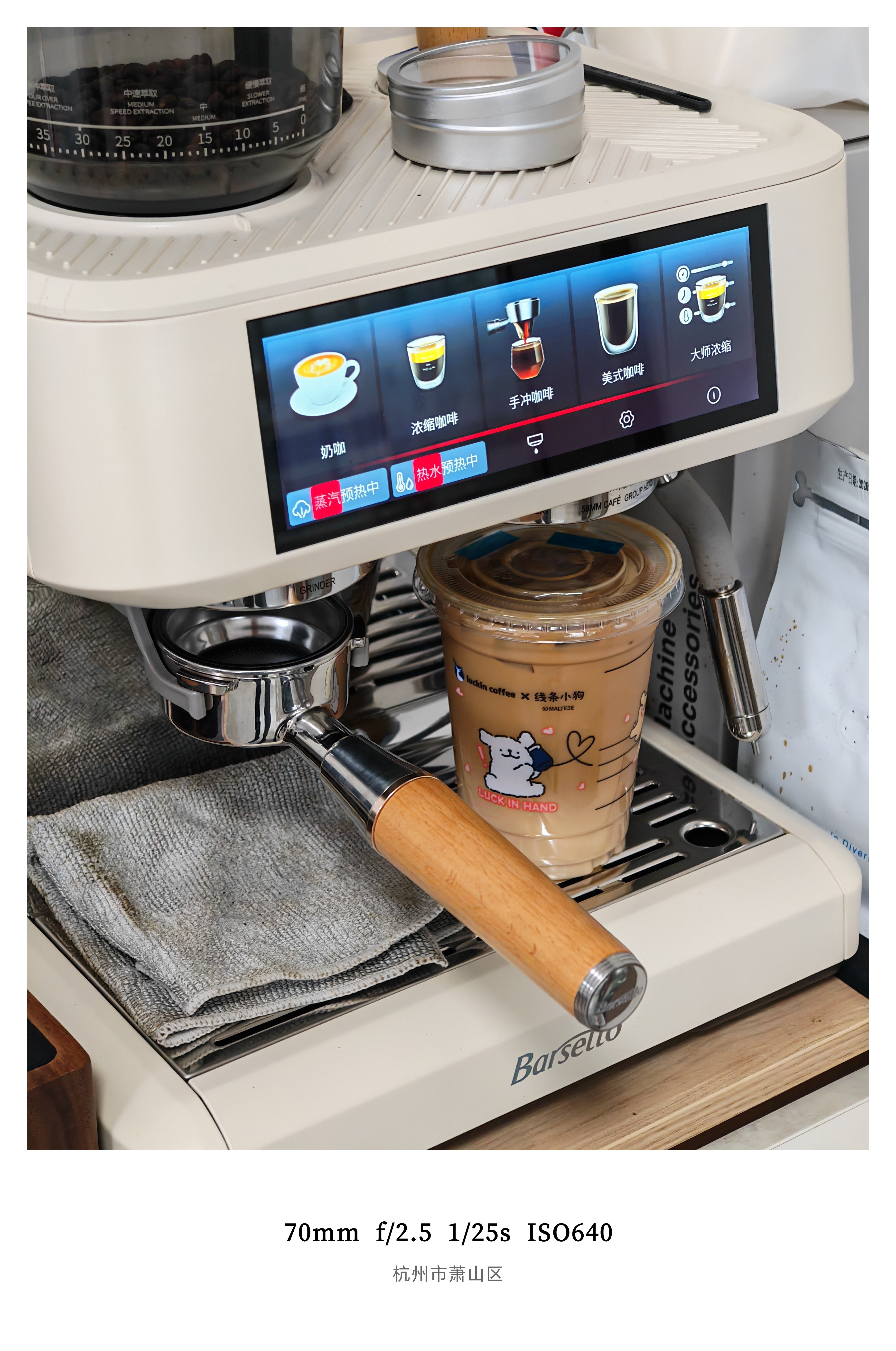 今天冲的咖啡非常完美我觉得现在的技术强的可怕可以直接开店了