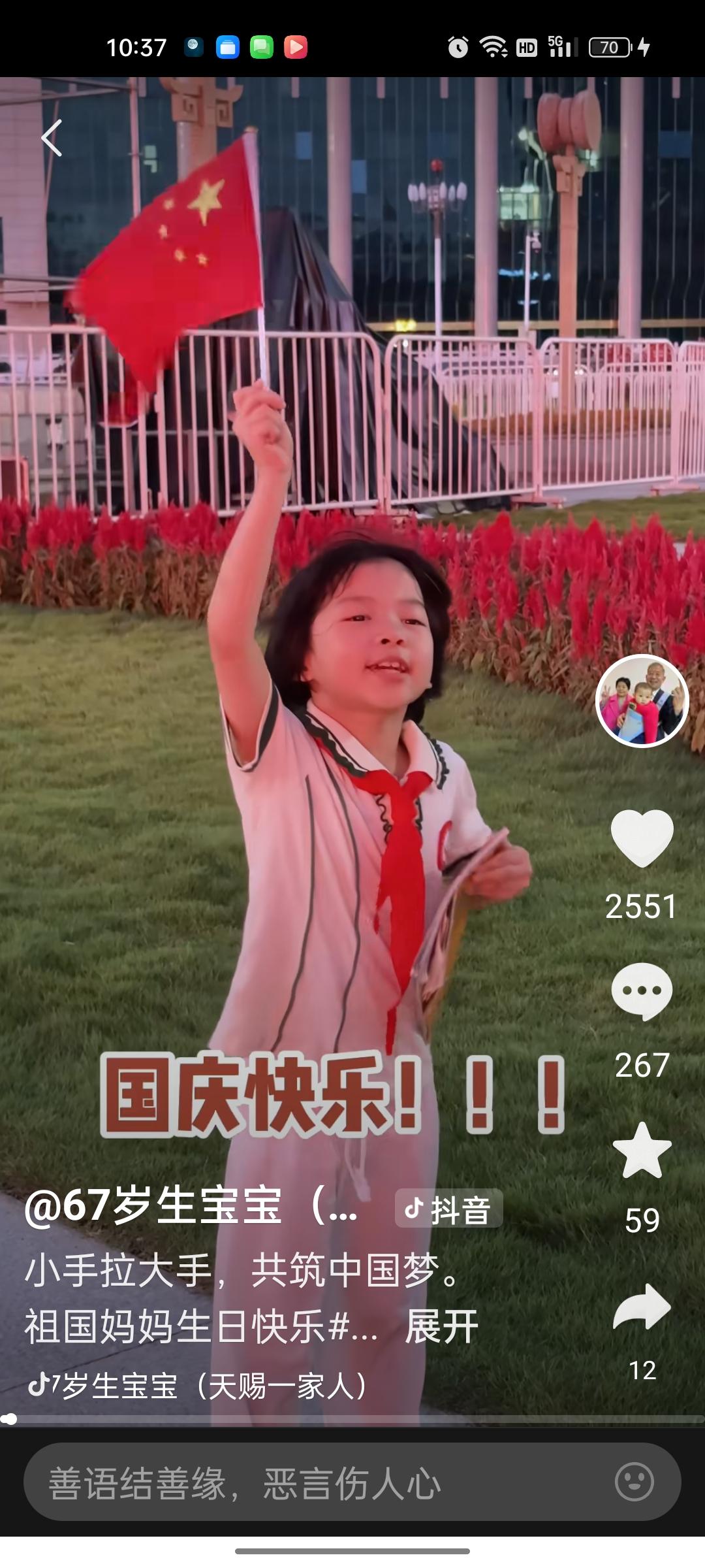 不管天赐以后有没有流量，老黄都舍不得离开自媒体，因为尝过了自媒体的甜头，尝过挣快