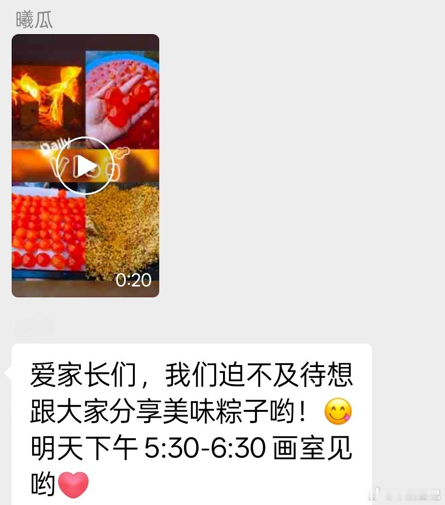 哇塞！做🍉老师的家长也太幸福了吧！🥰谁懂啊！孩子学画画遇到这么好的老师真的太