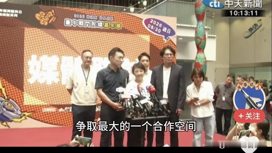 卢秀燕很聪明地回复媒体关于是否呼吁郑丽文在竹北蓝白合。媒体表示，台中的蓝白合没有