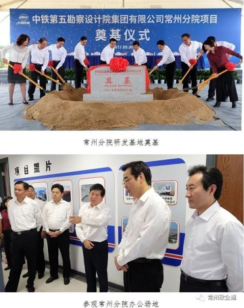 中铁工程设计院 待遇_中铁工程装备集团待遇_中铁西北院待遇